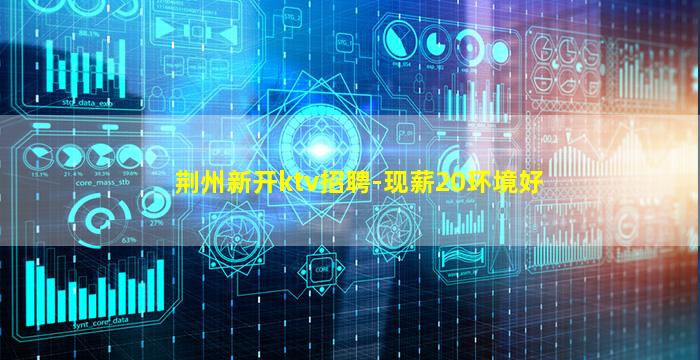 贺州酒吧招聘